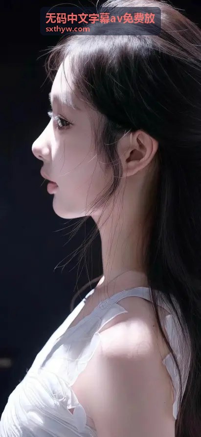 独家原创无码中文字幕AV免费放