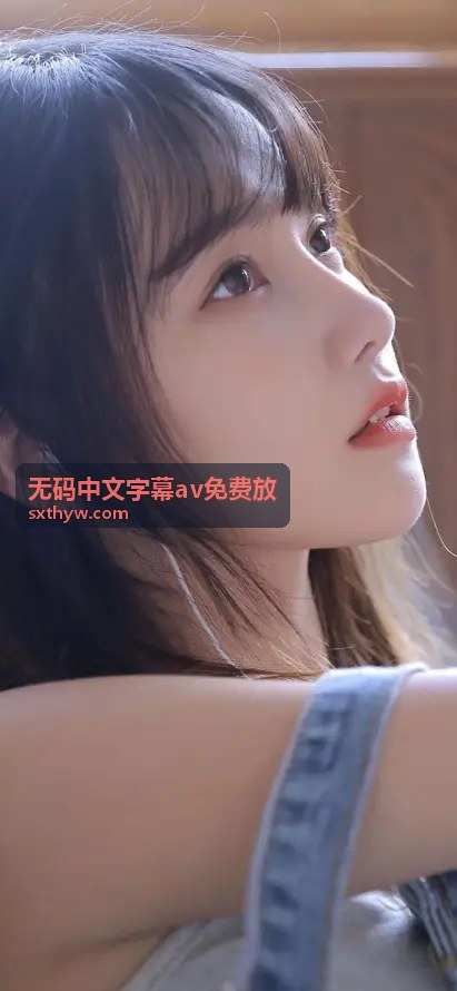 久久久久久人妻一区精品：独家高清资源大合集 - 无码中文字幕AV免费放